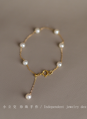 淡水珍珠满天星手链女14K包金