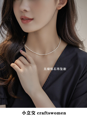 2-3mm天然淡水小米粒小珍珠项链