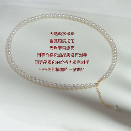 小立交 14K包金5mm天然极光淡水珠珍珠项链女法式复古锁骨链礼物 - 图1