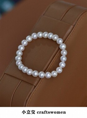 7mm天然淡水珍珠复古弹力绳手链