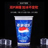 Disposable Coke cup with lid commercial Pepsi cold drink cup
