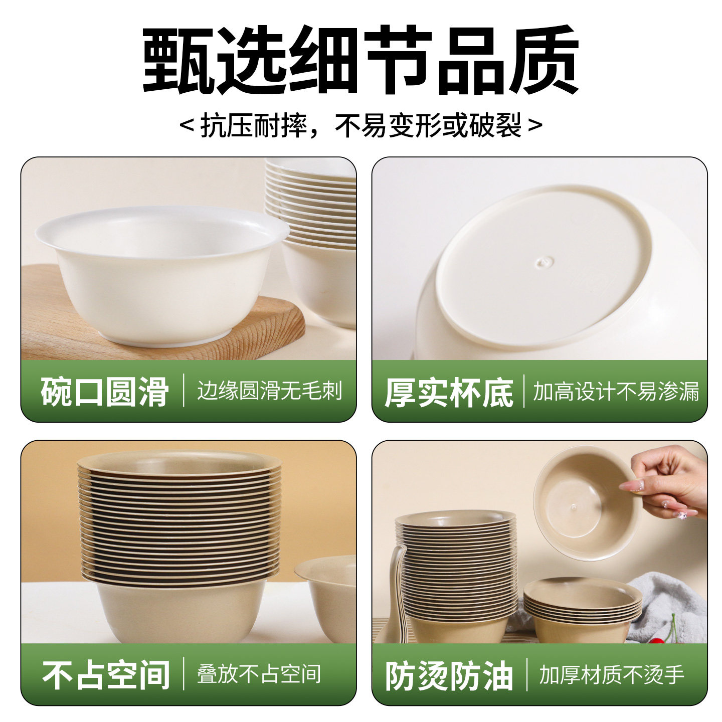 稻壳餐具一次性碗筷套装食品级家庭聚会酒席饭碗户外野餐火锅汤碗,淘宝优惠券,粉丝福利购,淘宝优惠卷