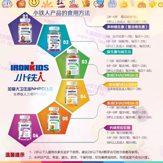 加拿大进口儿童钙D软糖宝宝补钙维生素软糖小铁人复合维生素软糖