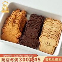 ins Korean tie net red cute little bear rabbit hug with bear toast Cartoon Biscuit Mold Press Diy Baking Mold