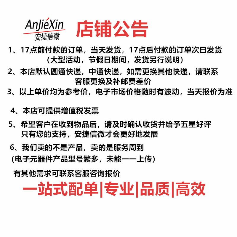 全新进口 AC30F-AC30 OKI/TOWARD 直插贴片固态继电器光耦IC AC30 - 图1