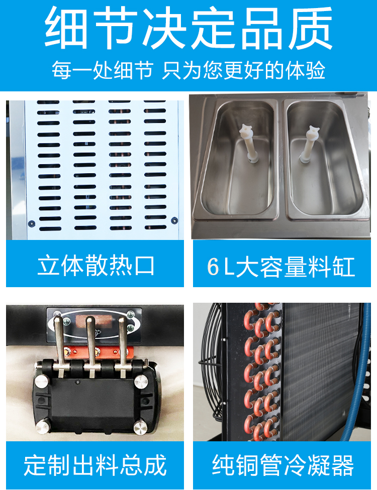 科冷冰淇淋机商用BQL330/336软质全自动三色甜筒冰激凌机厂家直销-图1