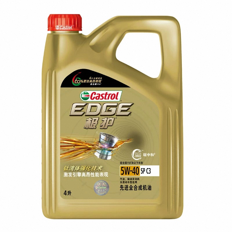 Castrol嘉实多升级极护全合成汽车保养机油 5W-40 SP C3级-图2