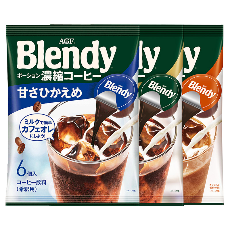 Blendy胶囊浓缩咖啡液6颗装DIY冷萃冰美式黑咖啡速溶AGF日本进口 - 图3