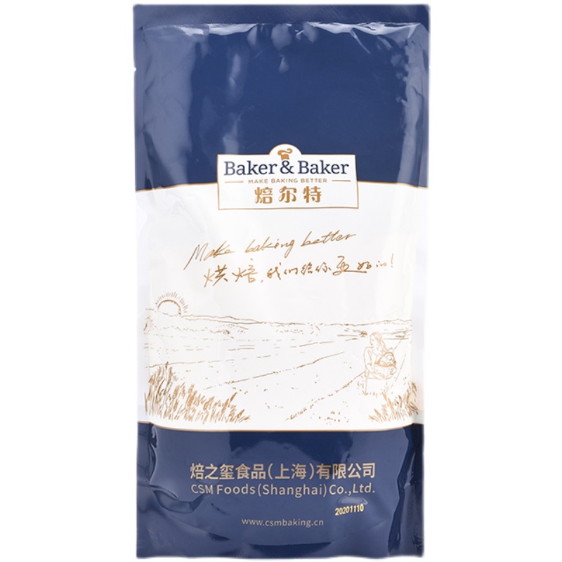 焙之玺（焙尔特）卡仕达预拌粉1kg 金选法式速溶蛋糕糕点烘焙原料 - 图3