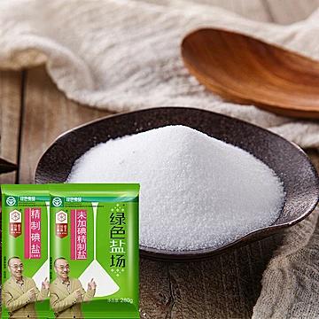 绿色盐场加碘/未加碘食用盐家用280g*10袋[6元优惠券]-寻折猪