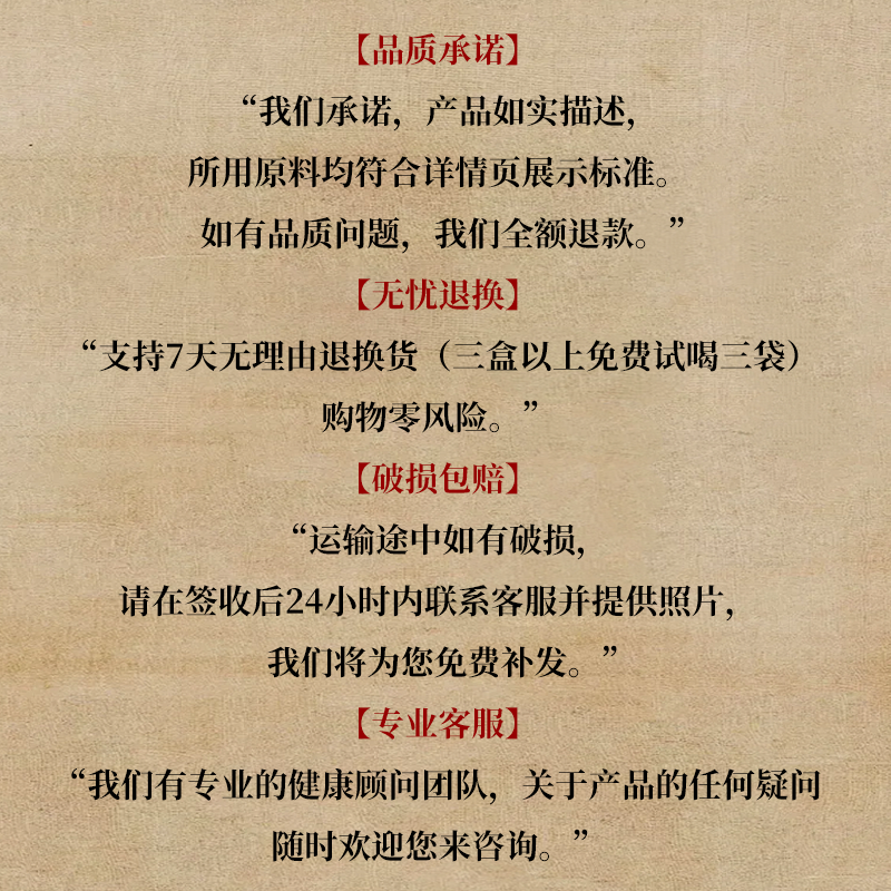 宝栀堂茯苓陈皮茉莉祛内湿健肿脾红枣枸杞玫瑰代茶原浆排水浊伏湿