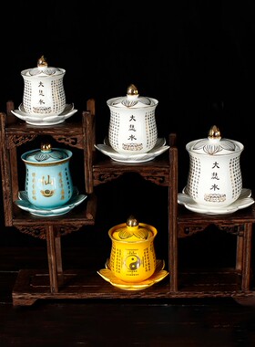 陶瓷供水杯家用供杯仙家大悲咒佛道家供奉用圣水杯财神爷观音佛