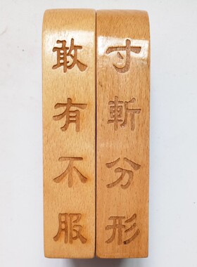道家用品法器道士令牌太上老君五雷号令老君青牛令牌大号桃木令