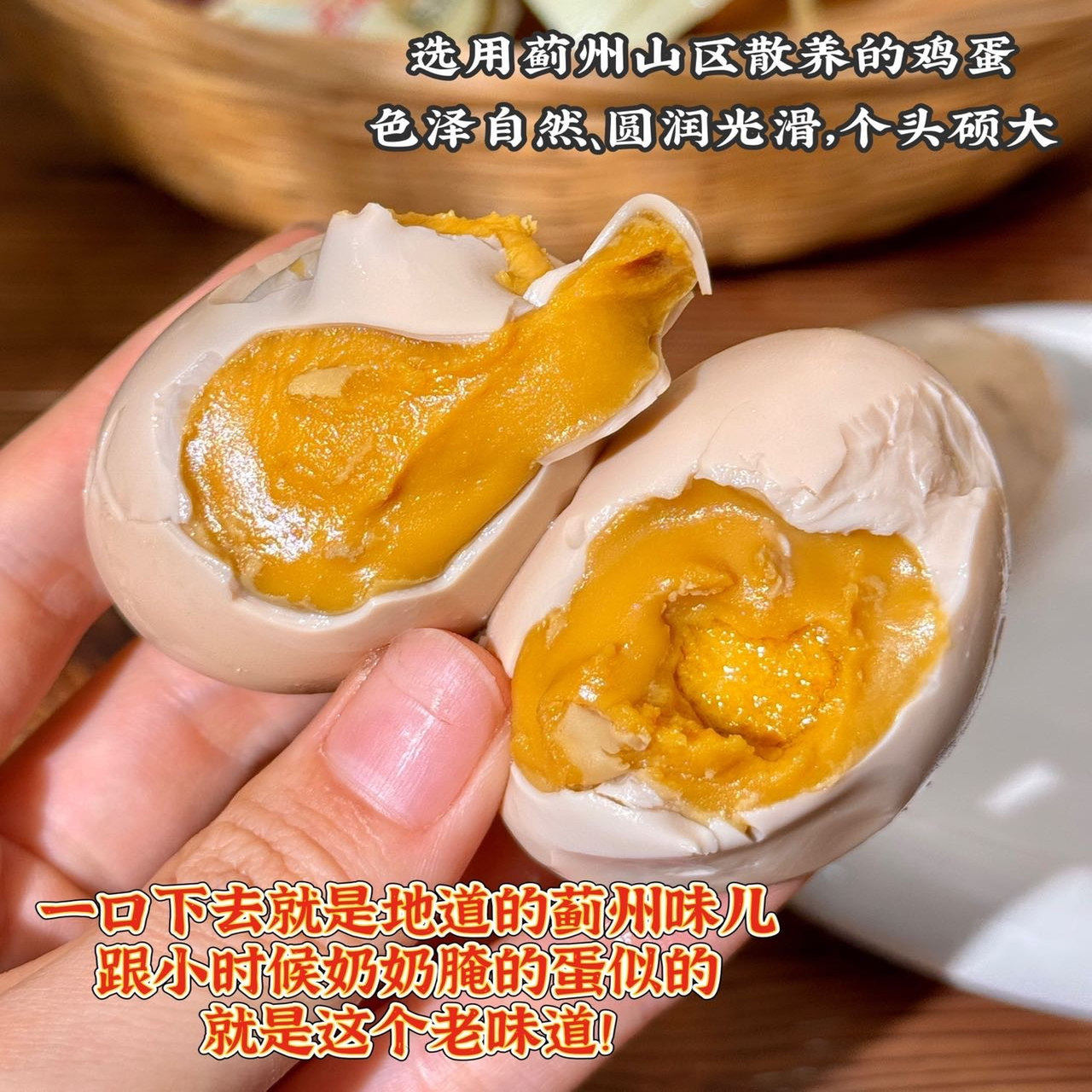 蓟山老农麻酱鸡蛋正宗天津蓟县特产真空流油减盐即食熟食卤咸鸡蛋,淘宝优惠券,粉丝福利购,淘宝优惠卷