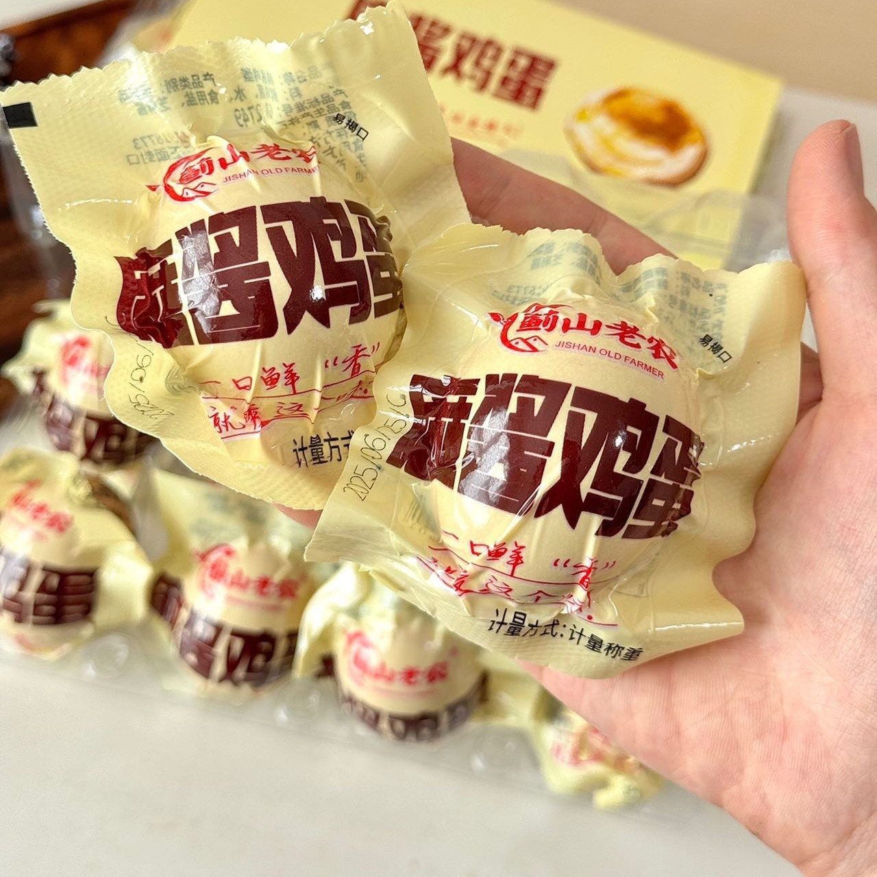 蓟山老农麻酱鸡蛋正宗天津蓟县特产真空流油减盐即食熟食卤咸鸡蛋,淘宝优惠券,粉丝福利购,淘宝优惠卷