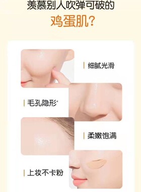 【5盒】臻雅小铺七子粉面膜膏茯苓白芨草本蛋壳精华撕拉式面膜