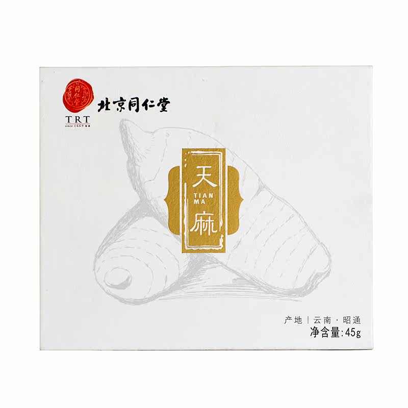 北京同仁堂冻干天麻45克昭通天麻 同仁堂保健品天麻