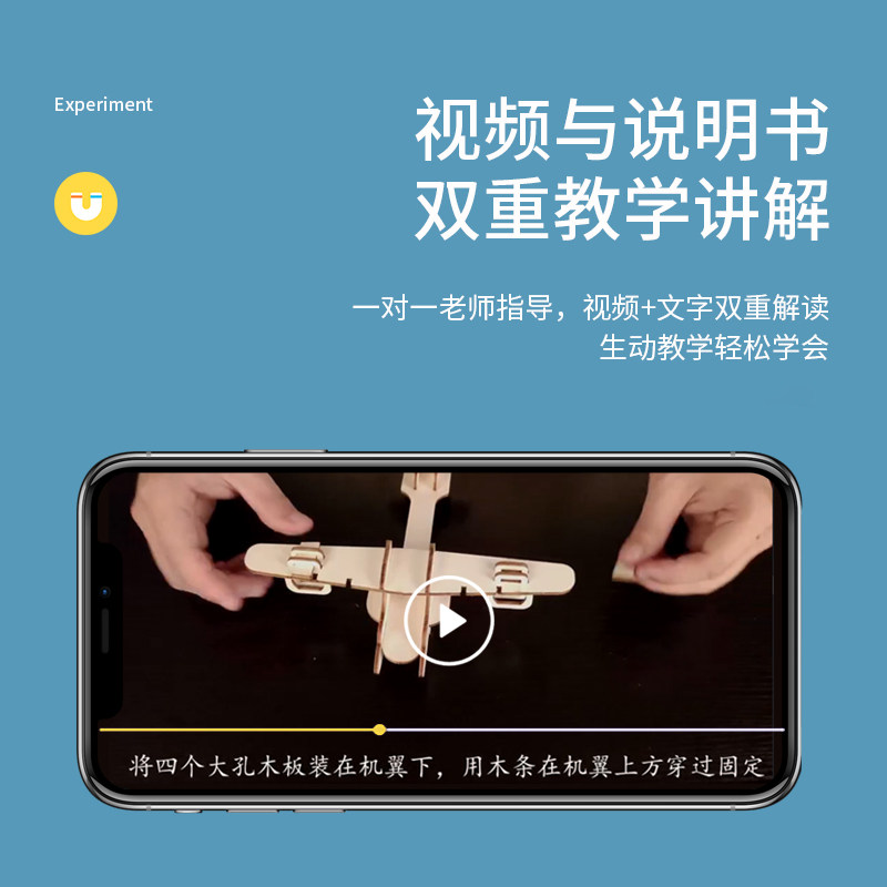 小实验套装儿童学生科技手工玩具 樊航母婴科学实验