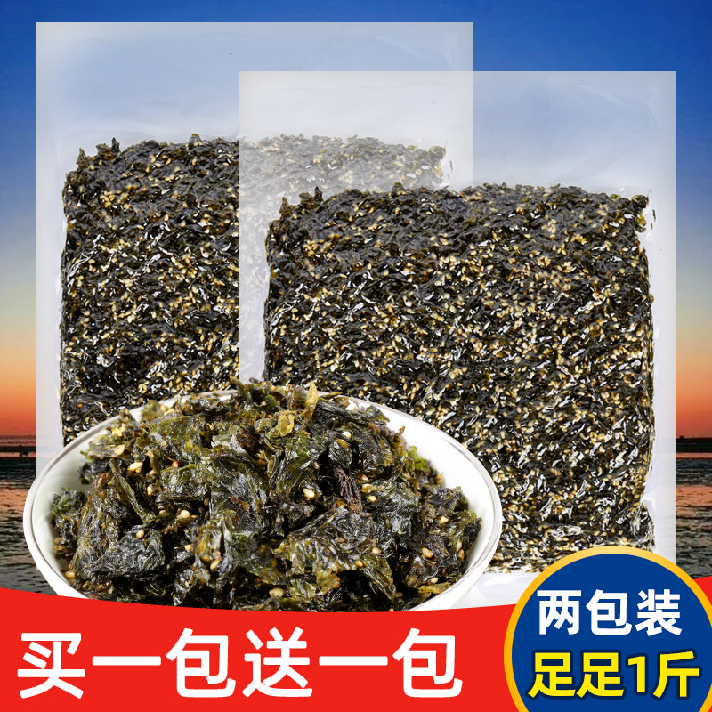 即食芝麻海苔碎拌饭儿童无添加肉松紫菜碎商用海苔拌饭料饭团材料 - 图1