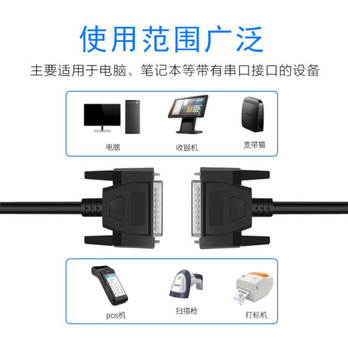 工业级纯铜DB44连接线公对公对母延长线3排数据线CNC编程器信号线 - 图0
