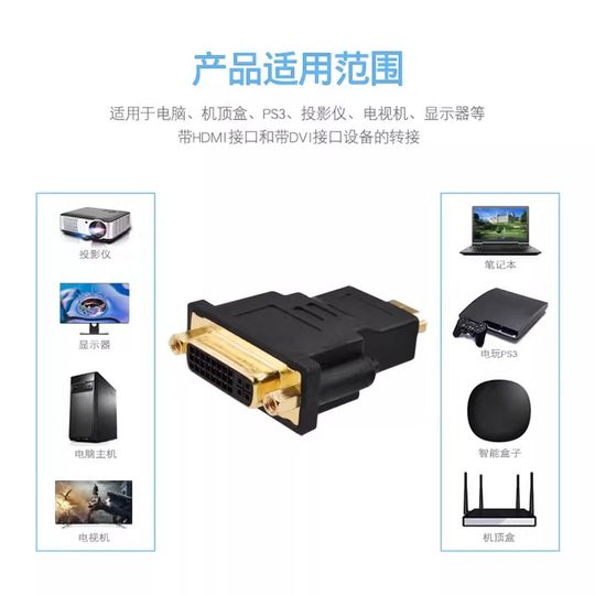Adaptador hembra Xiede dvi a hdmi, interfaz de tarjeta gráfica de ordenador, pantalla de monitor, conversión de extensión de cable de alta definición