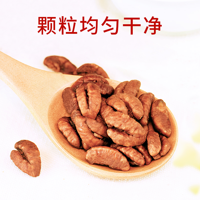 俏俏果大别山山核桃仁罐装168g小核桃仁肉坚果仁零食大别山特产 - 图0