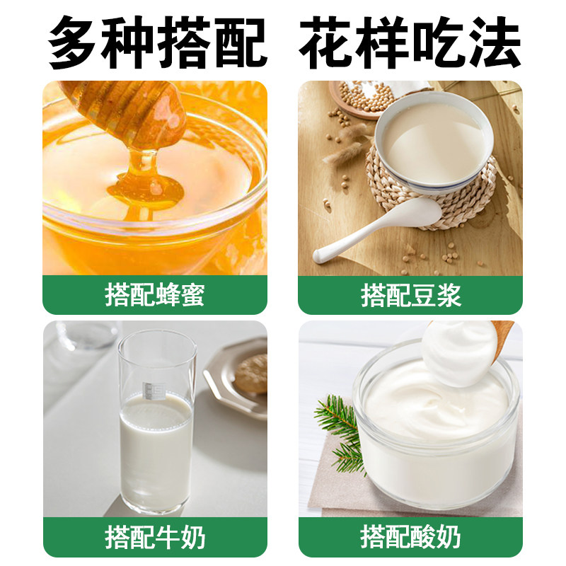  皇旦天然粉粉食品