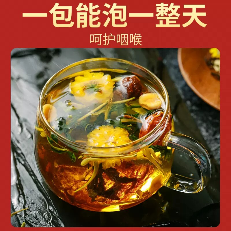  皇旦代用/花草茶
