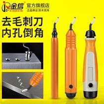 Deburring scraper copper pipe trimmer knife head BS1010 wool edge BK3010 chamfered blade 3030 deep hole 1012