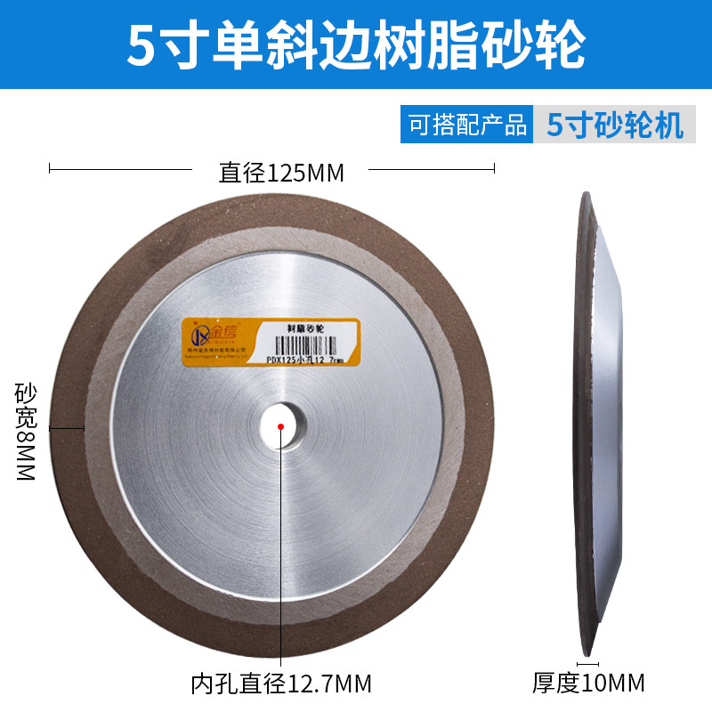 台式砂轮机抛光轮砂轮片150mm沙轮布轮纤维金刚石木工锯片磨车刀,淘宝优惠券,粉丝福利购,淘宝优惠卷