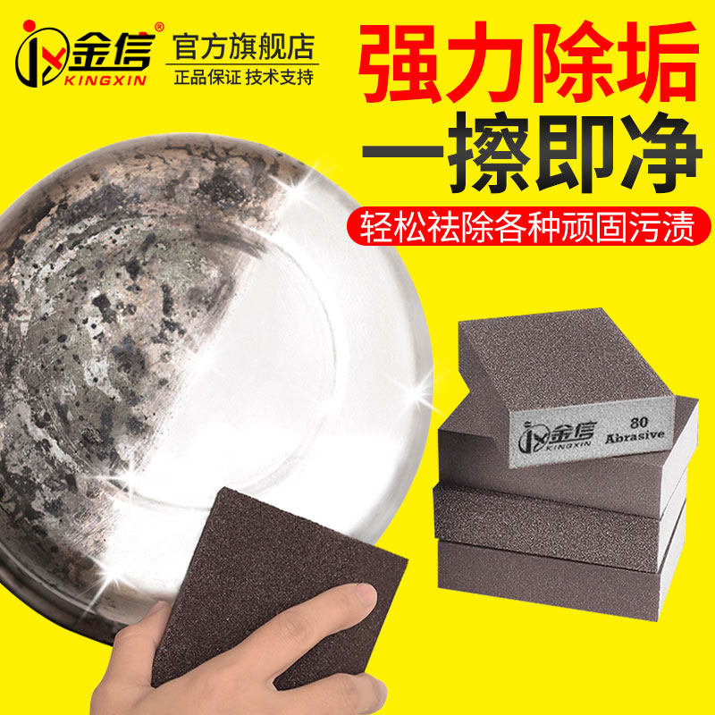 海绵砂块木工打磨家具海绵砂油漆抛光神器除锈砂纸砂砖沙墙面磨块,淘宝优惠券,粉丝福利购,淘宝优惠卷