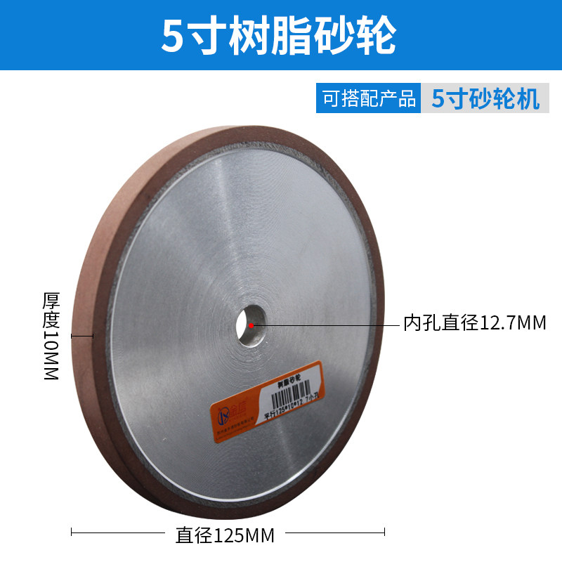 台式砂轮机抛光轮砂轮片150mm沙轮布轮纤维金刚石木工锯片磨车刀,淘宝优惠券,粉丝福利购,淘宝优惠卷