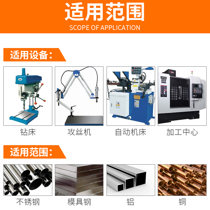 金信难切削丝锥机用加工高硬度热处理调制钢件M2-M12螺旋丝攻