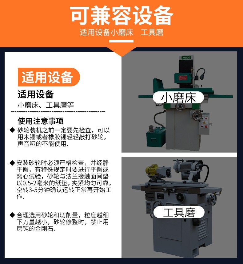 金信小磨床砂轮618平面M250手摇205*19.1*31.75工具磨60目精磨80_虎窝淘