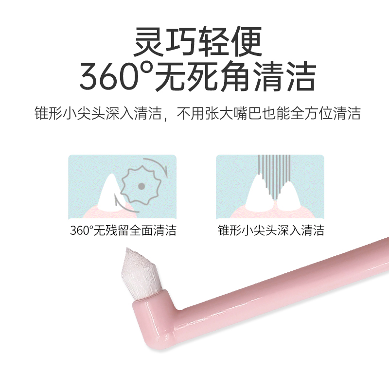 日本进口ci小尖头单束猫咪牙缝牙刷 ci洗护牙刷/口腔清洁工具