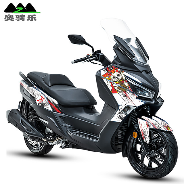 Suitable for Sanyang Jiumei Z300 stickers personalized modified prints anti-scratch protective film pull flower color changing decal color changing film