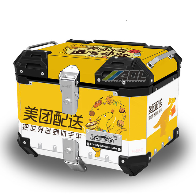 Suitable for three boxes of radish stickers 45l waterproof personalized