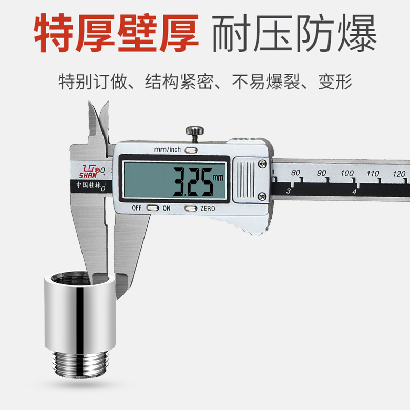 全铜4分内外丝延长接头内外牙直接水龙头延伸角阀加长卫浴配件