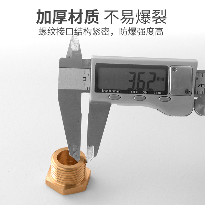 全铜4分三角阀堵帽四分不锈钢管堵盖6分25内丝外丝浴室水管堵塞头