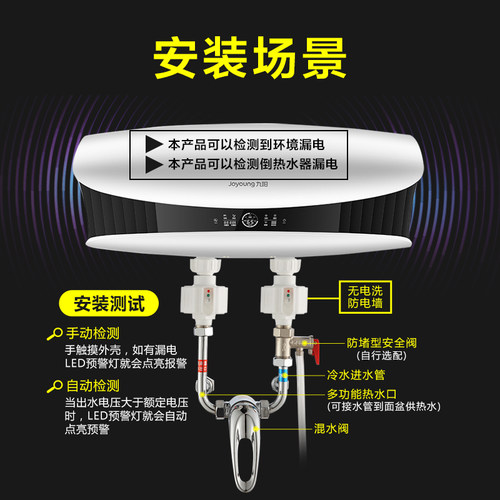 通用型电热水器防电墙外置隔电墙配件美的万和史密斯万家乐大流量 - 图3
