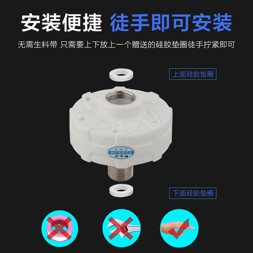 通用型电热水器防电墙外置隔电墙配件美的万和史密斯万家乐大流量 - 图2