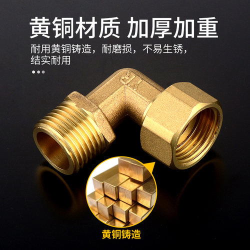 天然气管接头配件燃气灶转换接头煤气管接口四分内丝宝塔弯头活接 - 图0