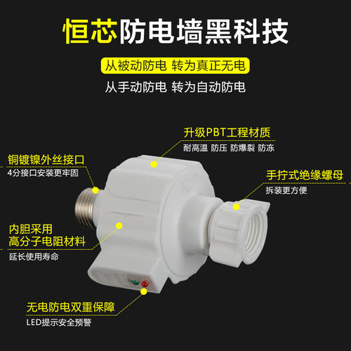 通用型电热水器防电墙外置隔电墙配件美的万和史密斯万家乐大流量 - 图1
