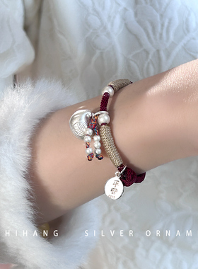 999足银小胖福手链新年红