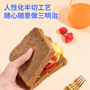 七年五季黑全麦面包0低脂零食品健康早餐饱腹热量无糖精代餐吐司