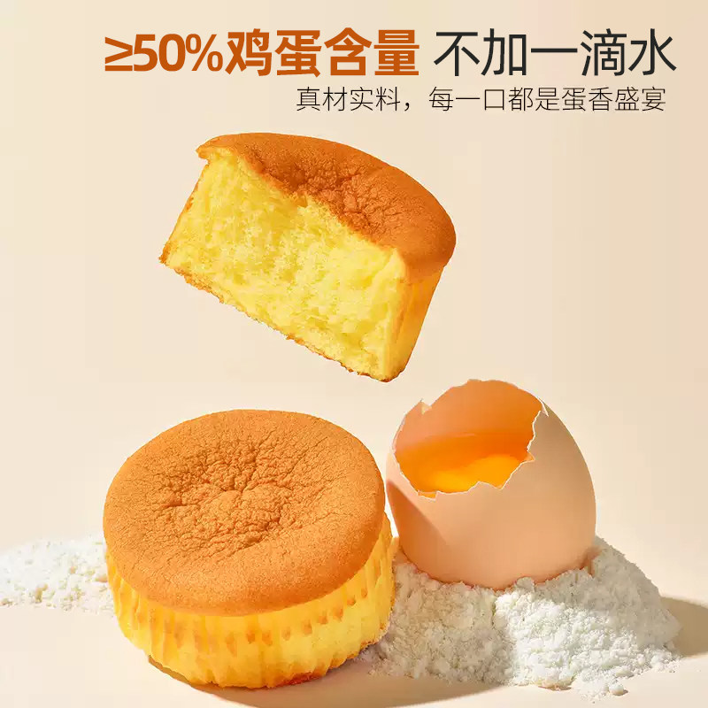 【达人推荐】七年五季藜麦无边吐司手撕全麦面包早餐