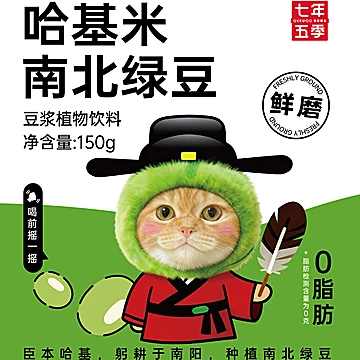 九曼波阳哈基米南北绿豆浆植物饮料袋装[43元优惠券]-寻折猪