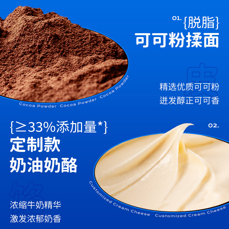 七年五季可可雷神软欧包安佳奶酪全麦夹心无糖精早餐面包代餐4只,淘宝优惠券,粉丝福利购,淘宝优惠卷