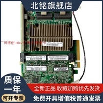 P840 4G array card 726897-B21 761880-001 12G b sas P840 array card