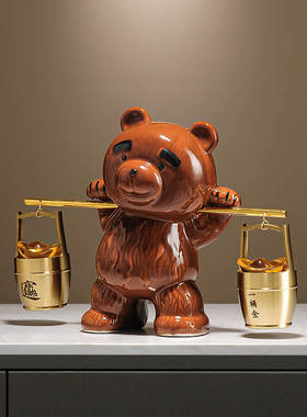 创意元宝桶小熊摆件陶瓷装饰